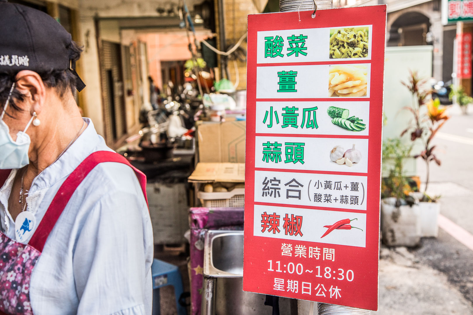 台南美食,台南小吃,台南烤香腸,台南大腸包香腸,台南米腸包香腸,宋家特製大腸香腸,五妃街大腸香腸,台南宋家特製大腸香腸