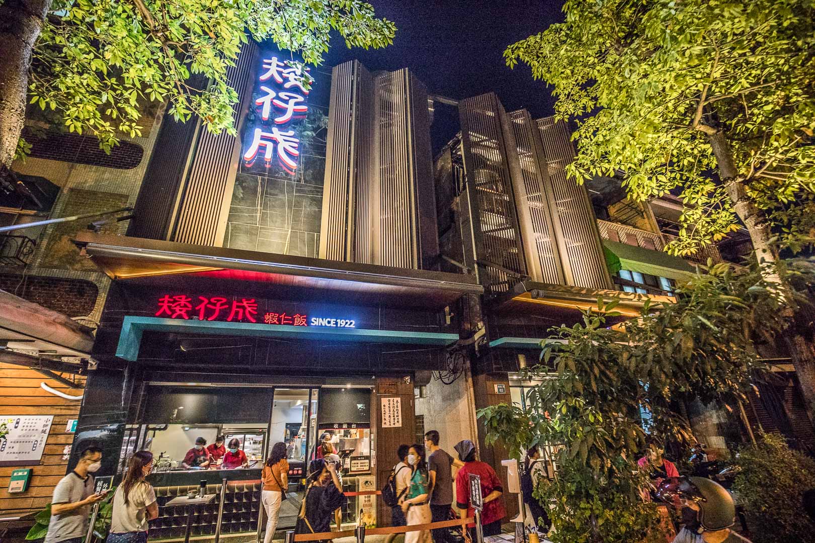 台南火燒蝦仁飯,矮仔成蝦仁飯