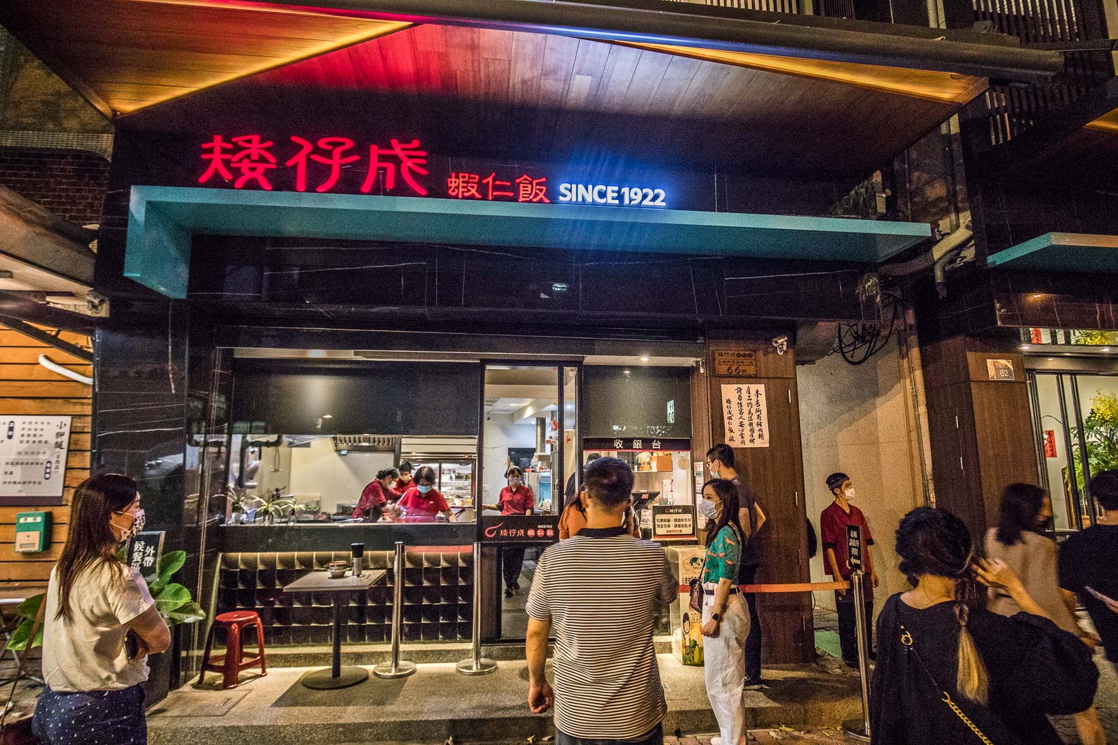 台南火燒蝦仁飯,矮仔成蝦仁飯