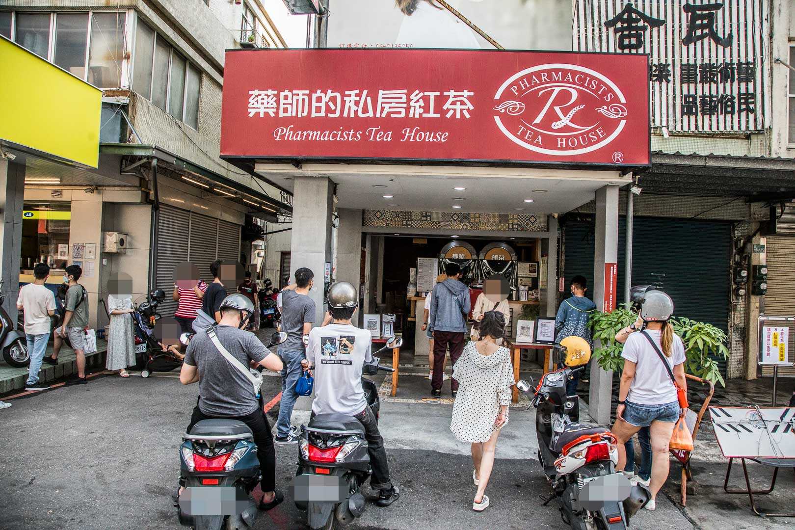 台南飲料,台南手搖飲,台南紅茶,台南必喝,台南在地人推薦飲料,藥師的私房紅茶,台南藥師的私房紅茶,台南小吃