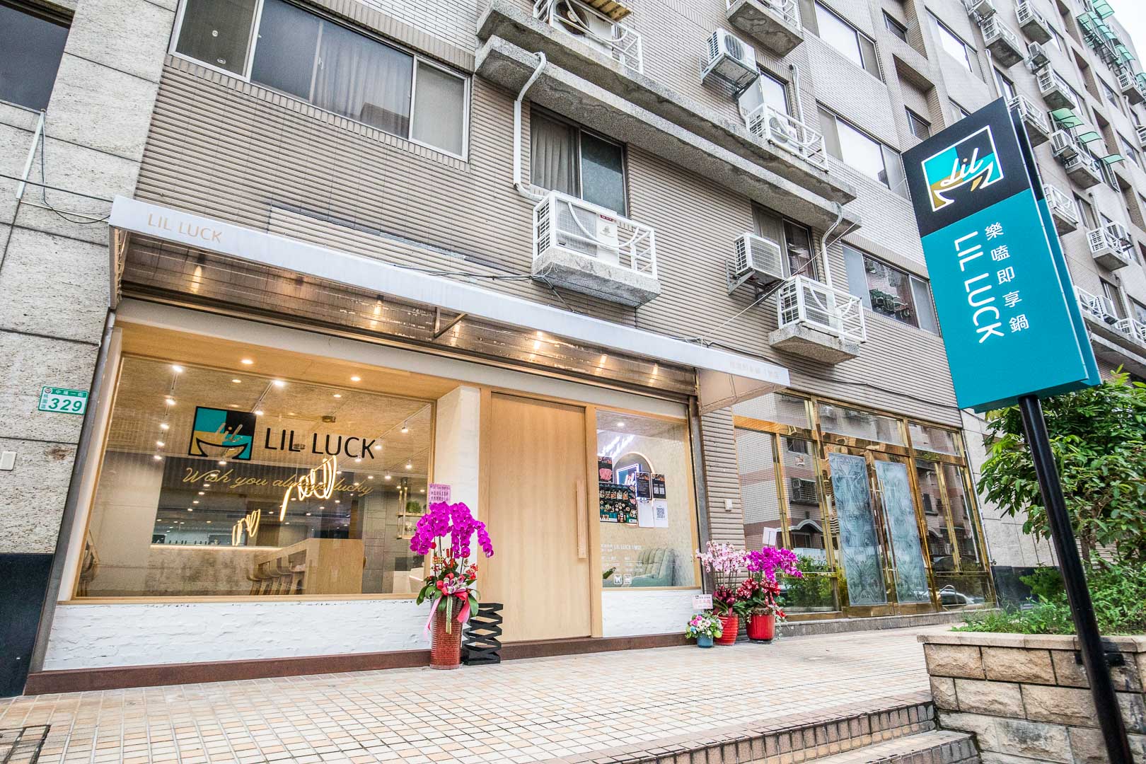 桃園韓式料理,桃園泰式料理,桃園個人鍋,桃園獨享鍋,桃園網美必拍,Lilluck樂嗑即享鍋,桃園火鍋,桃園小火鍋,桃園手搖飲