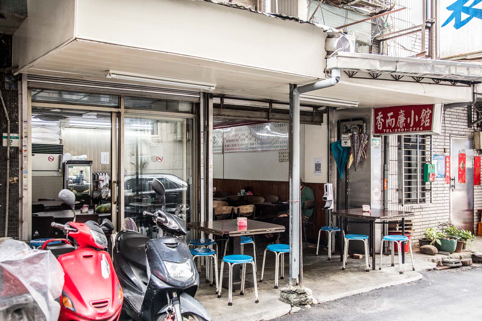 台北快炒,香而廉小館