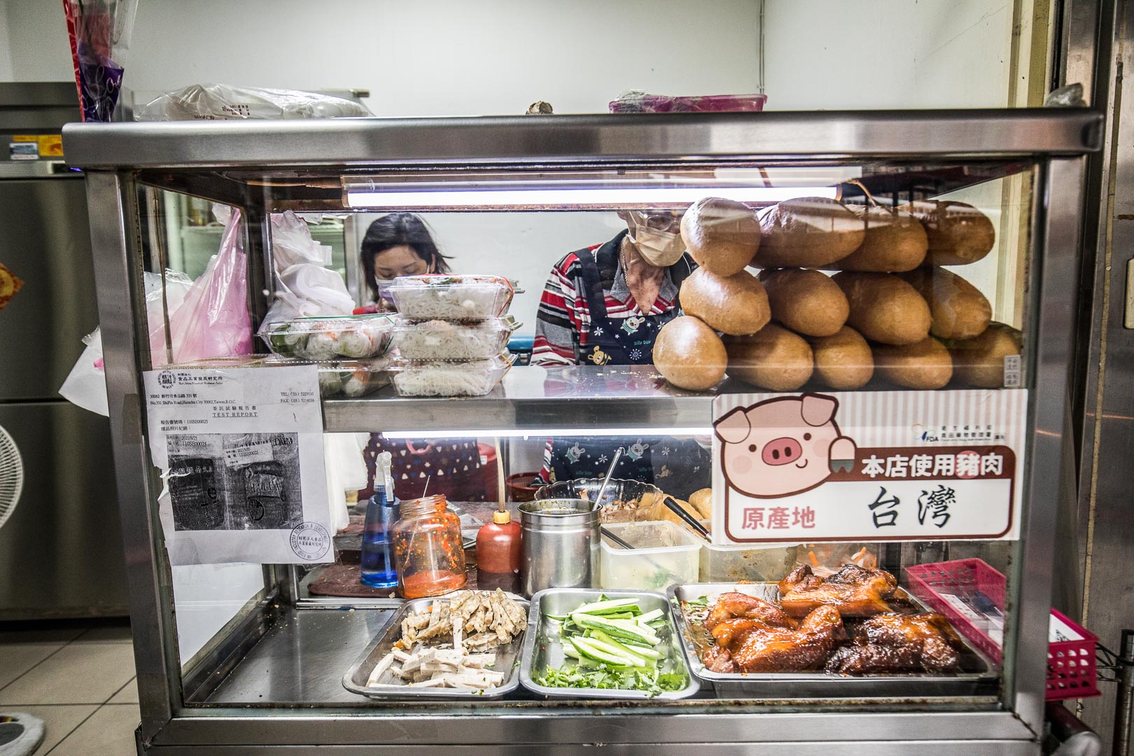 中和美食,小梅越南法國麵包
