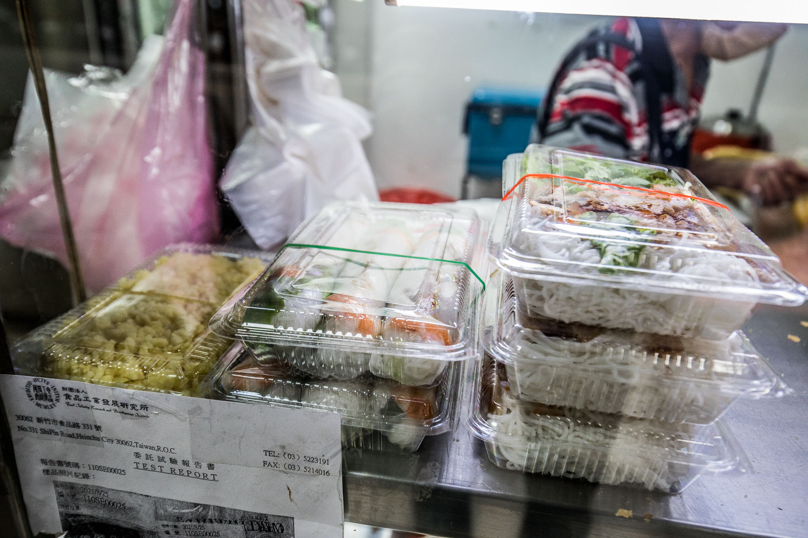 中和美食,小梅越南法國麵包