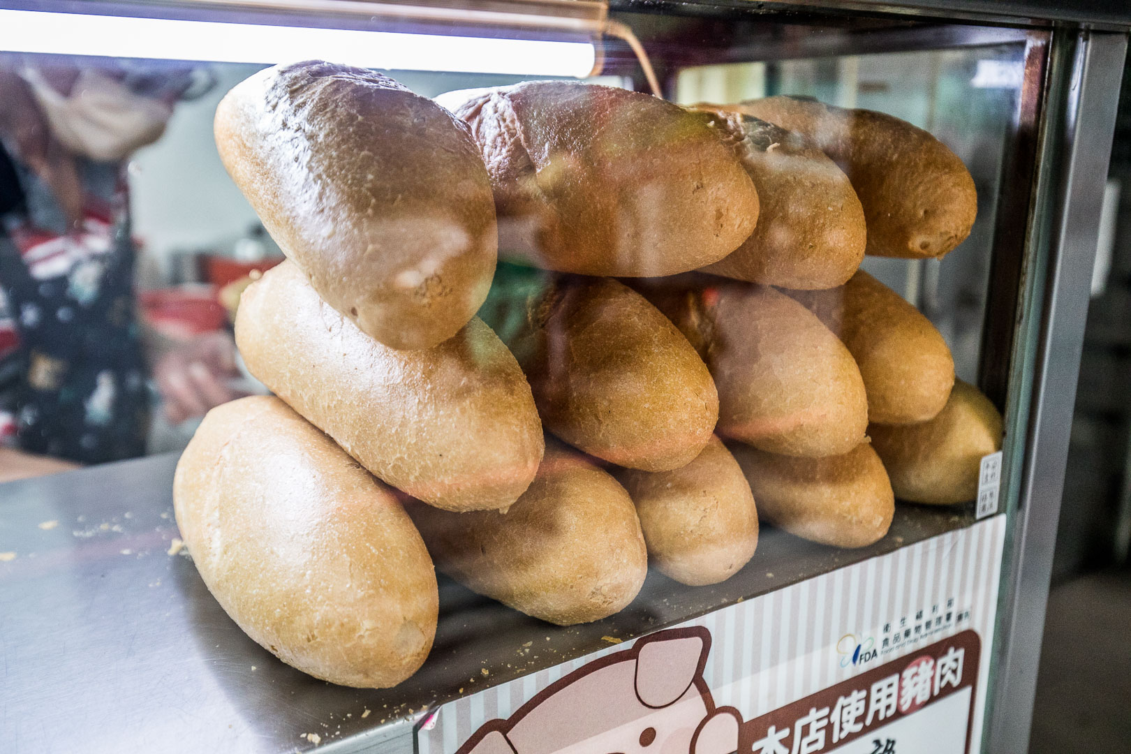 中和美食,小梅越南法國麵包