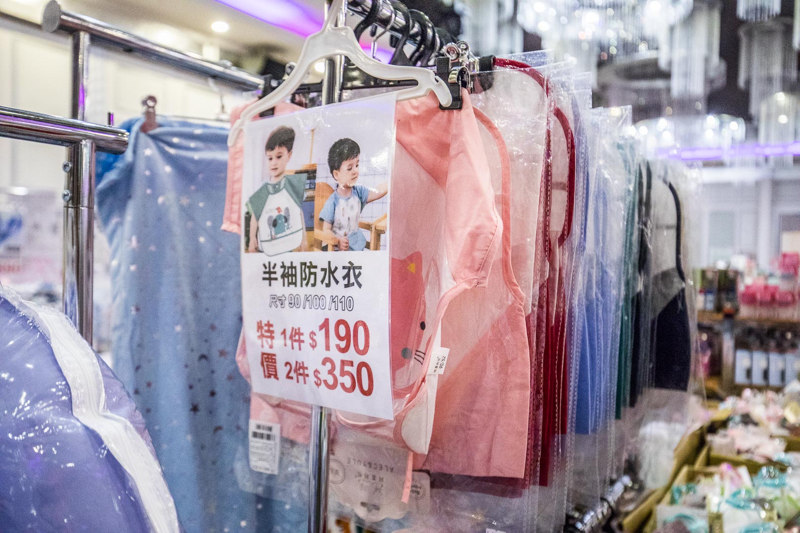 桃園晴天寶寶特賣會,蘆竹桃園晴天寶寶特賣會,2021特賣會,2021晴天寶寶特賣會