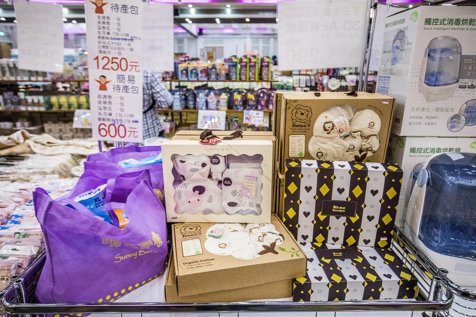 桃園晴天寶寶特賣會,蘆竹桃園晴天寶寶特賣會,2021特賣會,2021晴天寶寶特賣會
