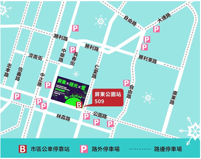 屏東景點,屏東聖誕節,屏東聖誕城,屏東聖誕燈,屏東公園聖誕節,屏東網美必拍,屏東IG景點