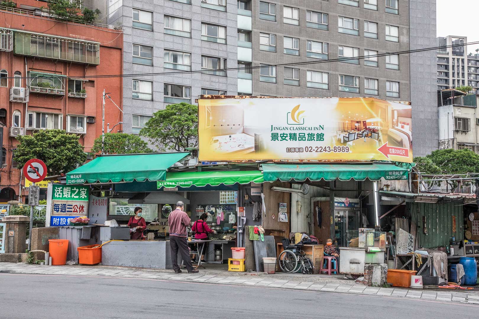 中和美食,中和活蝦,景安路活蝦之家,泰國蝦推薦
