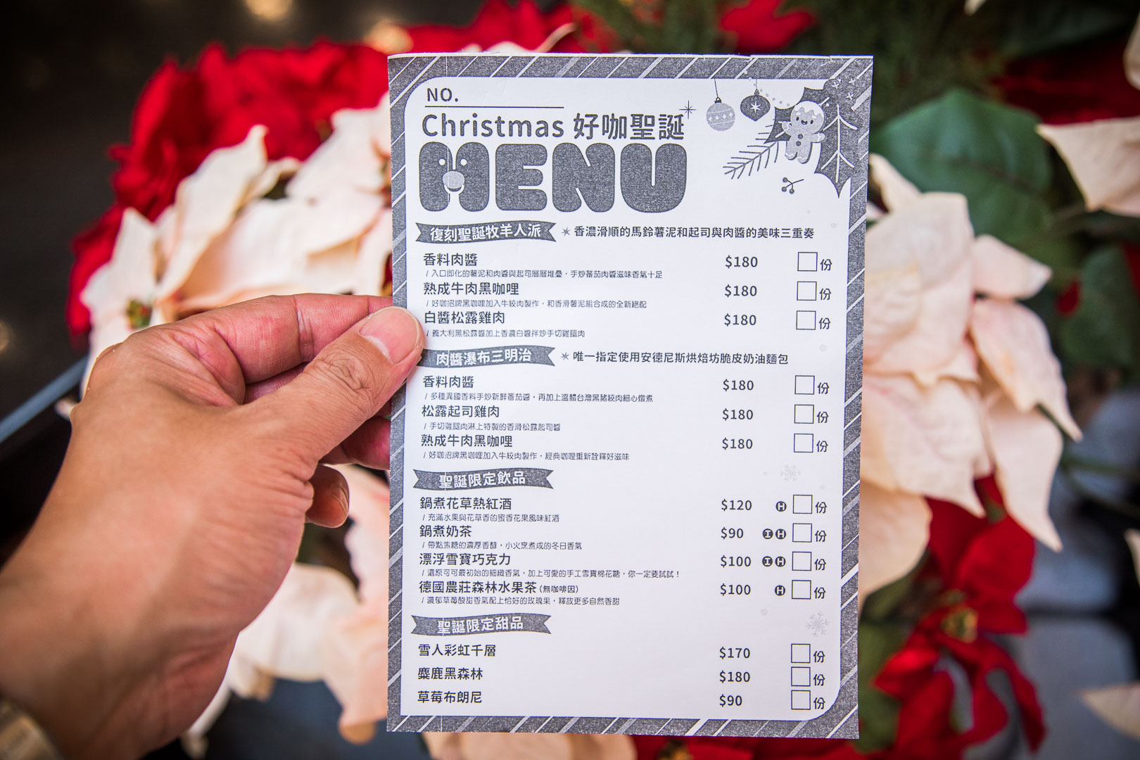 中壢大江購物中心美食,中壢好咖,中壢大江購物中心聖誕市集,好咖聖誕市集快閃電車,好咖聖誕市集,大江購物中心好咖,大江好咖,中壢美食