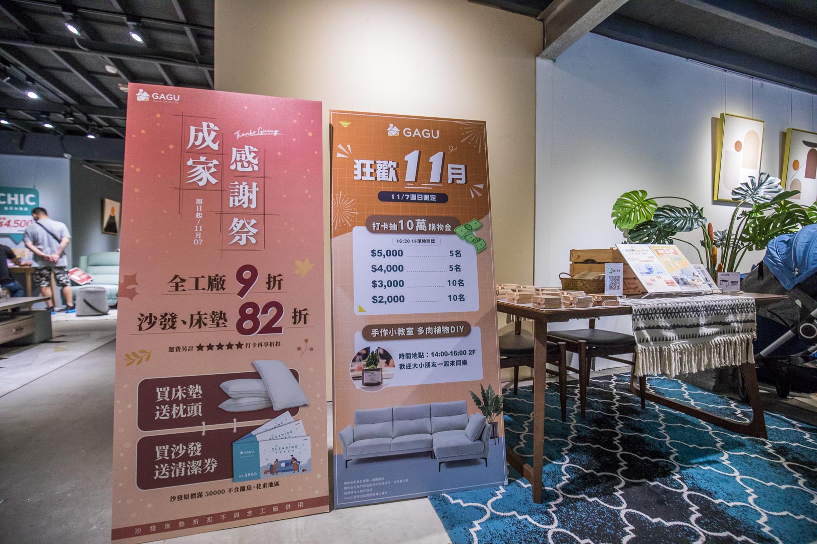 五股沙發推薦,GAGU北歐家具工廠（五股）,GAGU北歐家具工廠,五股GAGU,GAGU北歐家具,台北沙發推薦,家具推薦,台北床墊,沙發推薦,桃園沙發推薦,五股家具推薦,五股床墊推薦