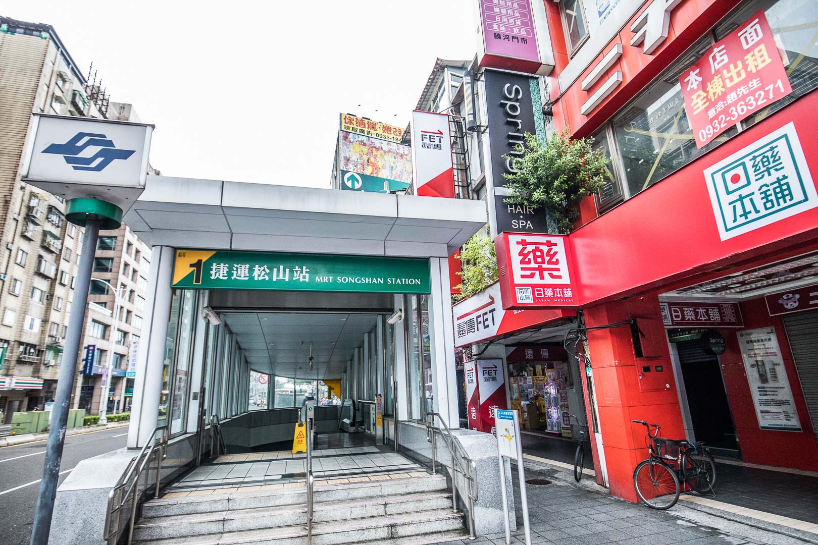 台北髮廊推薦,台北美髮推薦,台北染髮推薦,台北剪髮推薦,台北挑染推薦,台北頭皮護理推薦,台北春天造型沙龍松山店,春天造型沙龍松山店