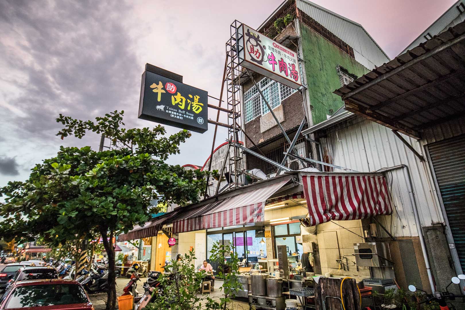 台南牛肉湯,助仔牛肉湯