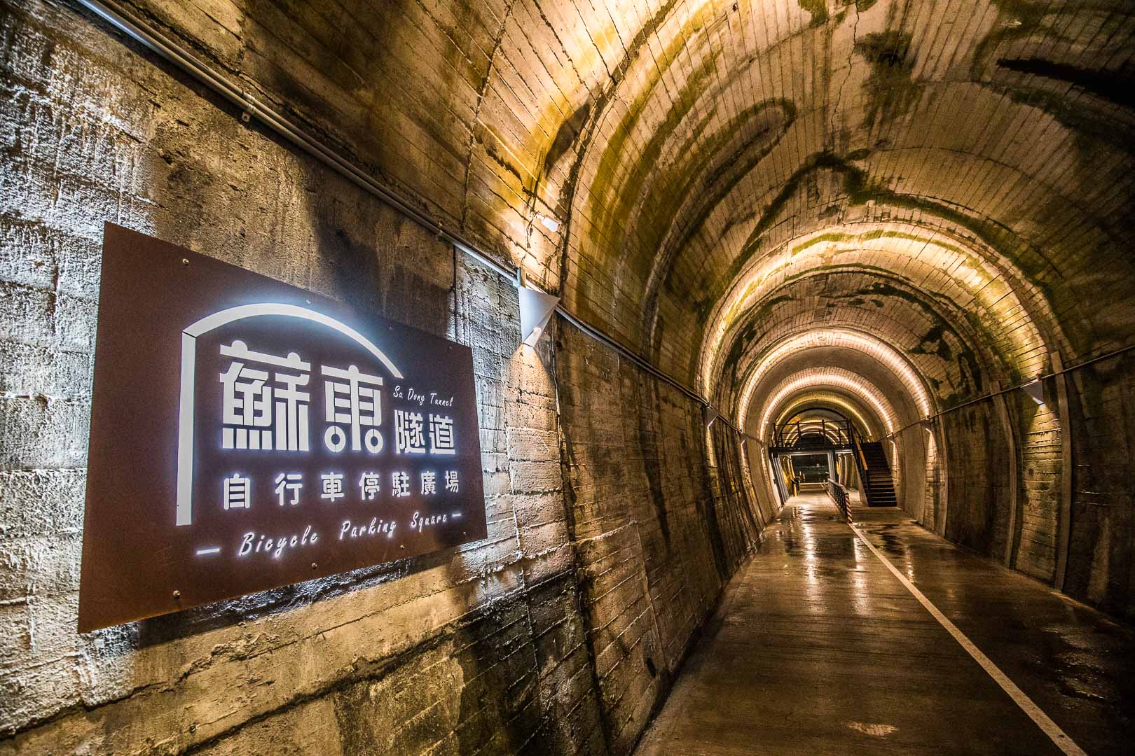 宜蘭景點,蘇澳景點,蘇東隧道3D海底彩繪隧道,蘇東隧道,3D海底彩繪隧道,宜蘭蘇東隧道3,宜蘭3D海底彩繪隧道