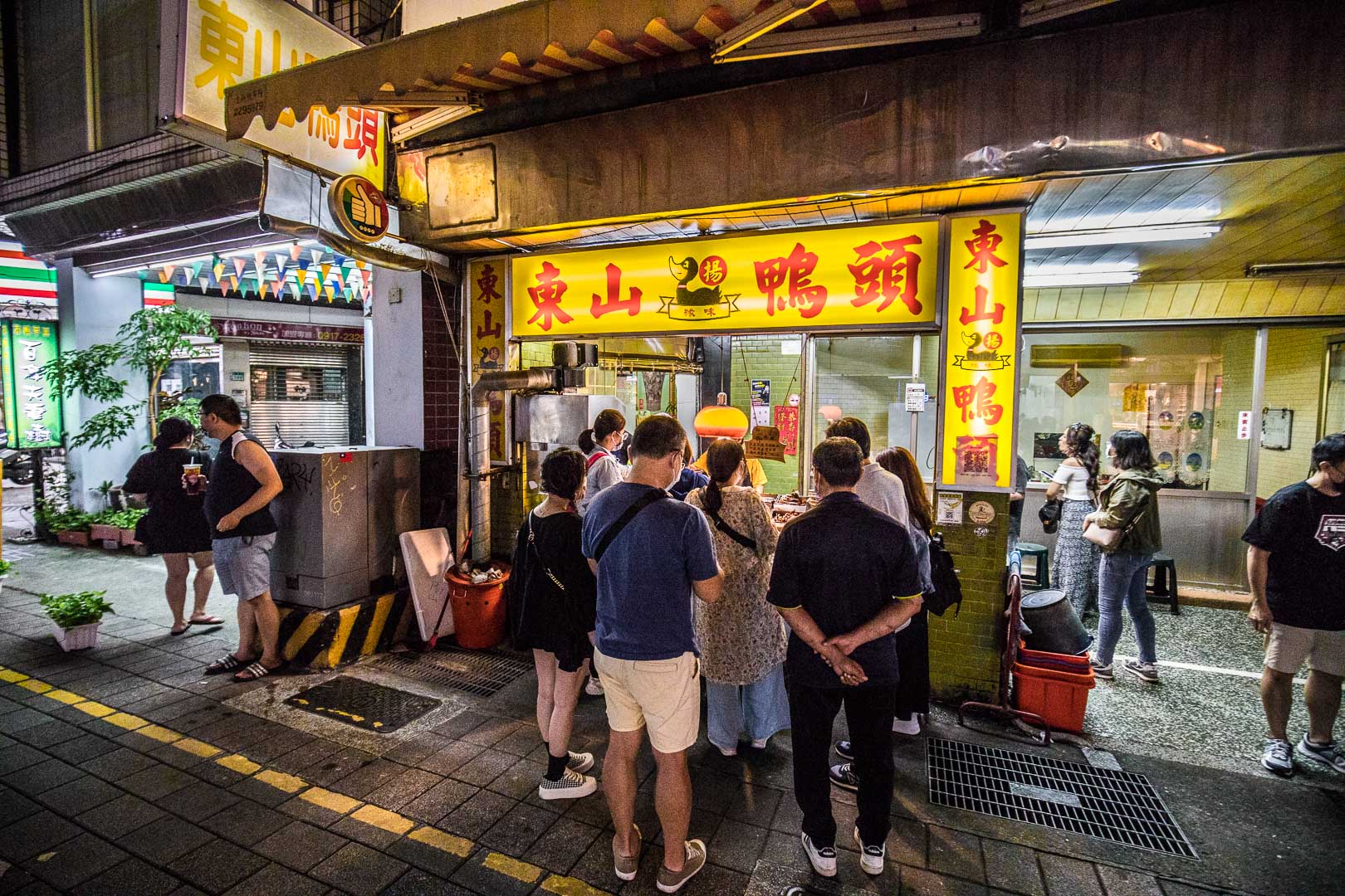 台南美食,台南小吃,台南國華街美食,台南鴨頭,台南東山鴨頭,台南友愛街美食,台南緣味東山鴨頭,緣味東山鴨頭