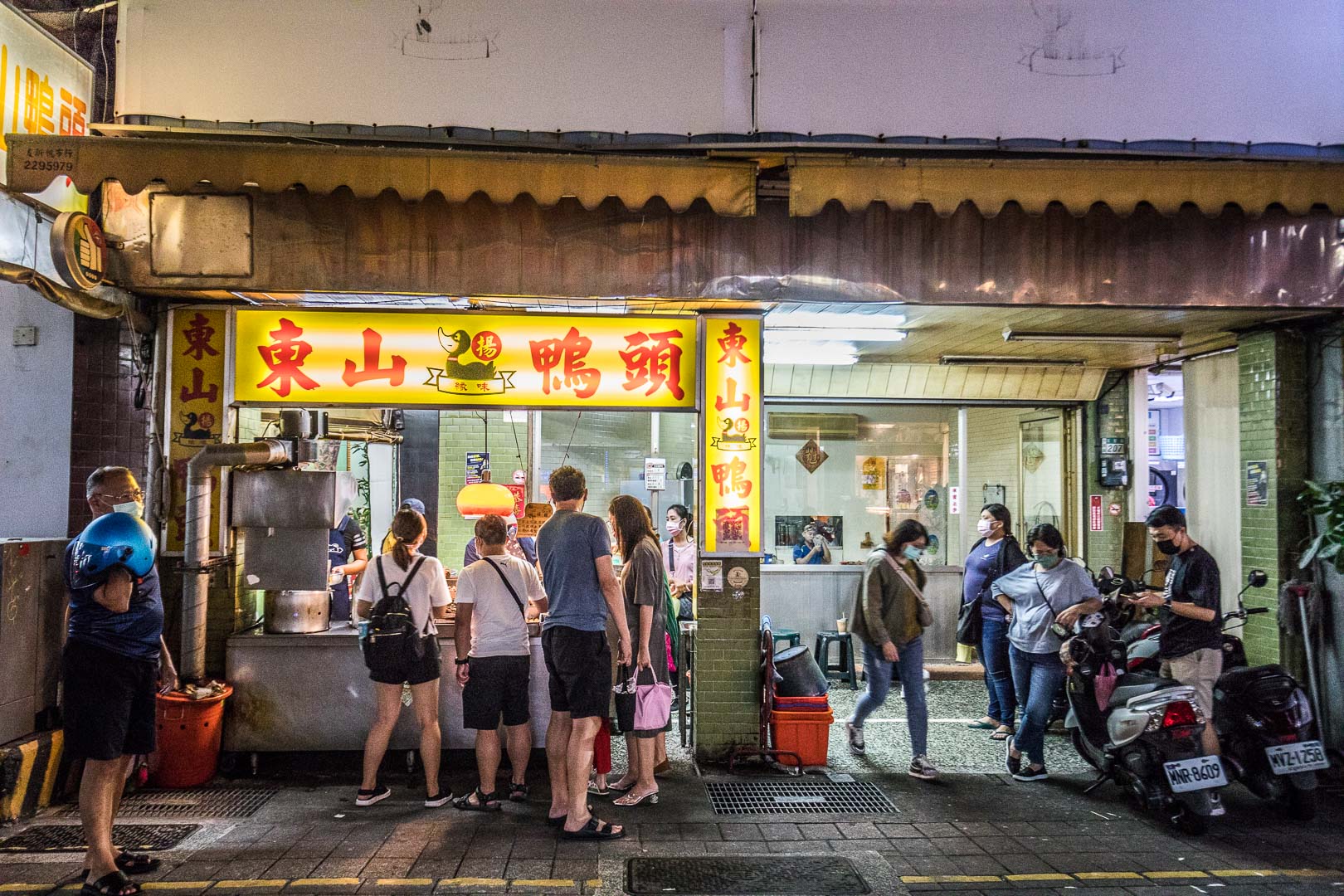 台南美食,台南小吃,台南國華街美食,台南鴨頭,台南東山鴨頭,台南友愛街美食,台南緣味東山鴨頭,緣味東山鴨頭