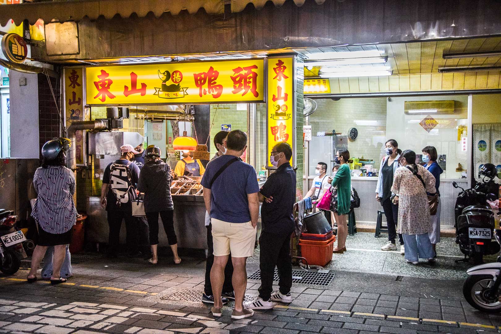 台南美食,台南小吃,台南國華街美食,台南鴨頭,台南東山鴨頭,台南友愛街美食,台南緣味東山鴨頭,緣味東山鴨頭