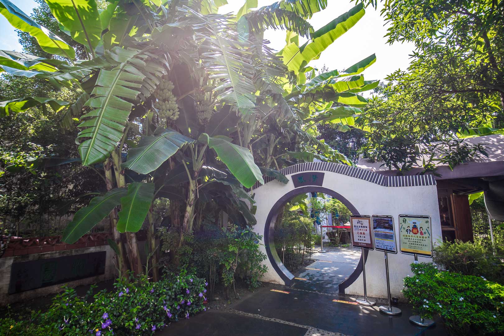 台南景點,台南親子景點,台南曲水流觴,曲水流觴,深緣及水善糖文化園區,台南深緣及水善糖文化園區