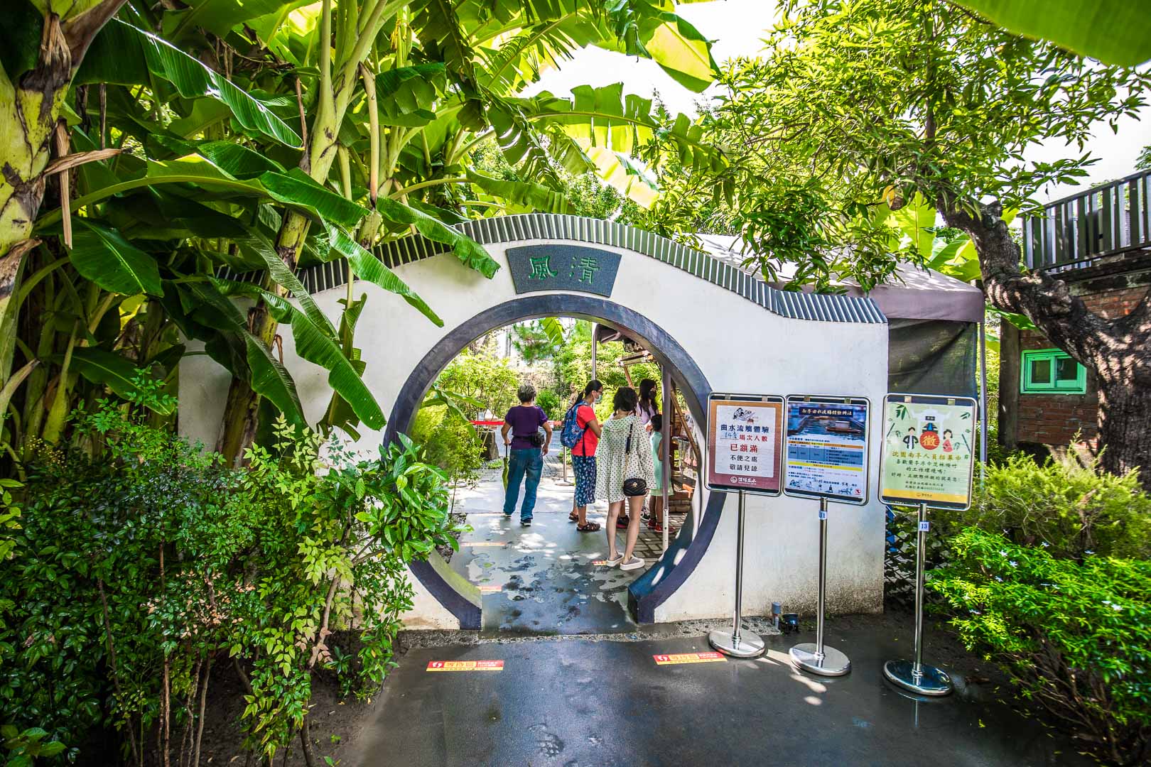 台南景點,台南親子景點,台南曲水流觴,曲水流觴,深緣及水善糖文化園區,台南深緣及水善糖文化園區