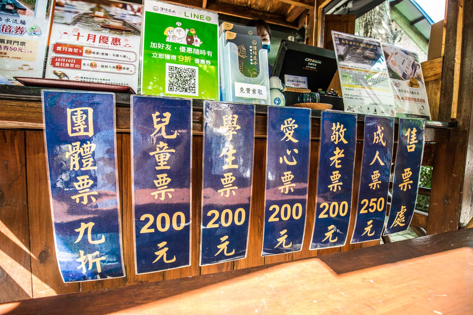台南景點,台南親子景點,台南曲水流觴,曲水流觴,深緣及水善糖文化園區,台南深緣及水善糖文化園區