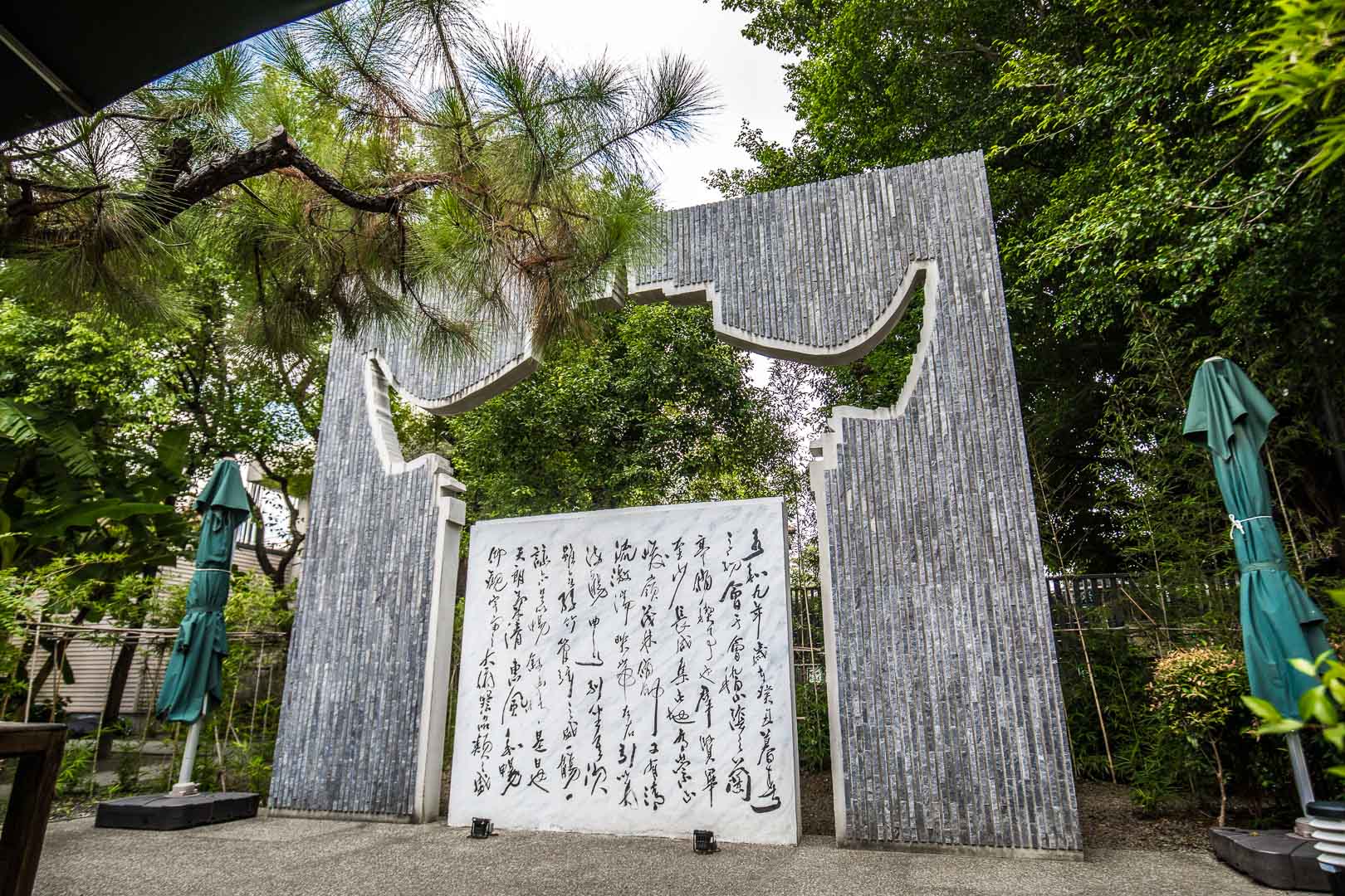 台南景點,台南親子景點,台南曲水流觴,曲水流觴,深緣及水善糖文化園區,台南深緣及水善糖文化園區