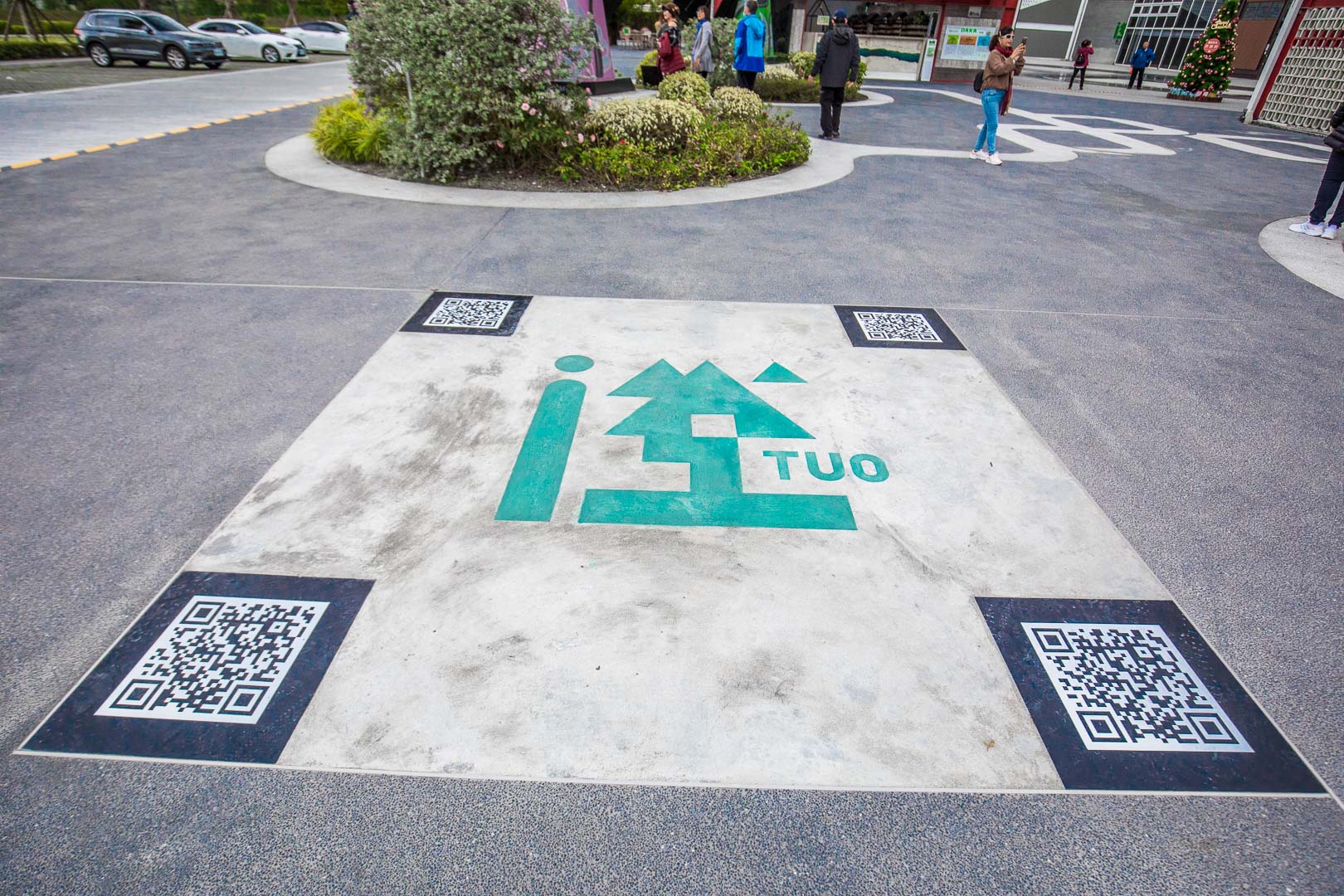 花蓮景點,台泥DAKA園區