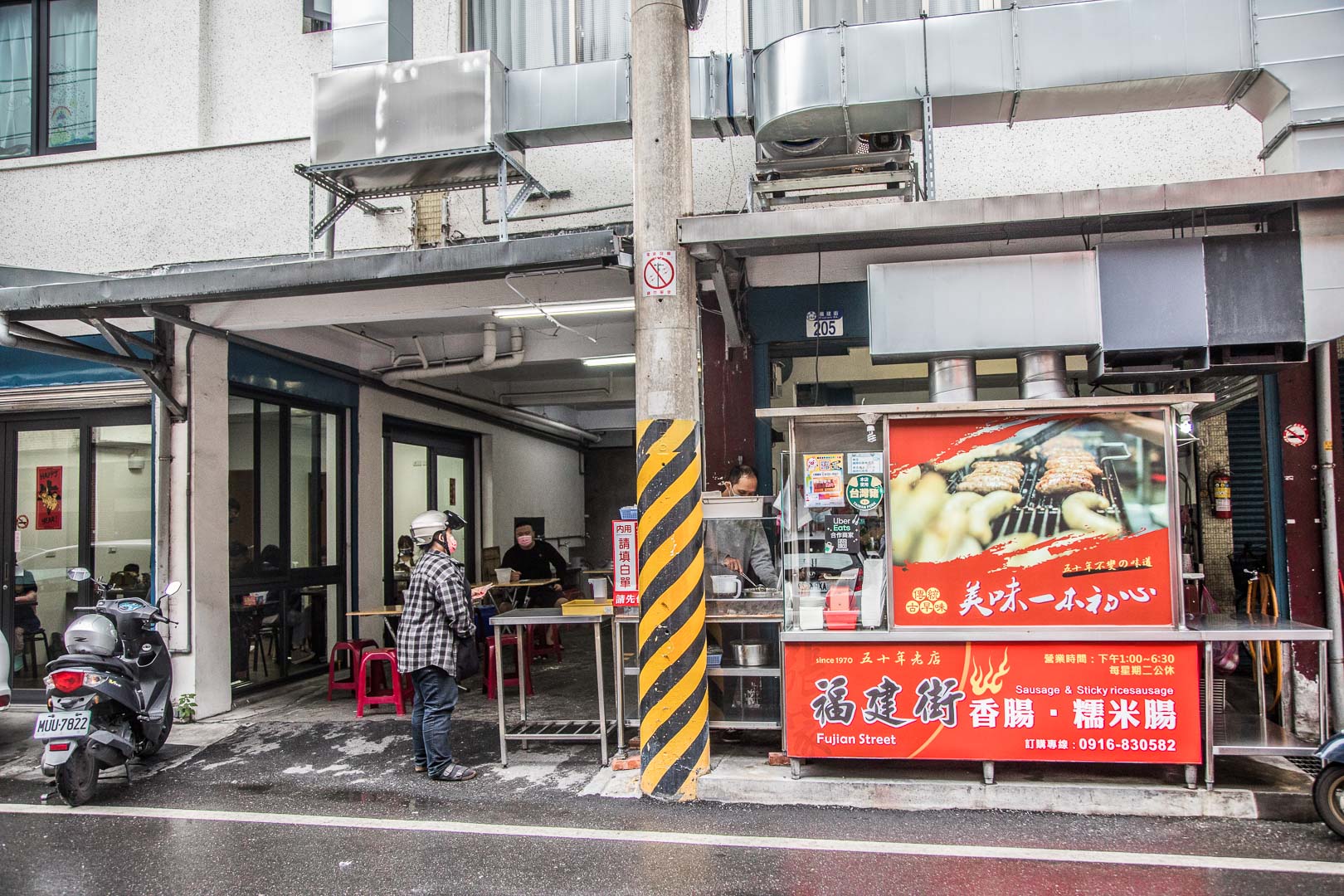 花蓮必吃,花蓮美食,花蓮小吃,花蓮大腸小腸,花蓮香腸,花蓮米腸香腸,花蓮福建街香腸