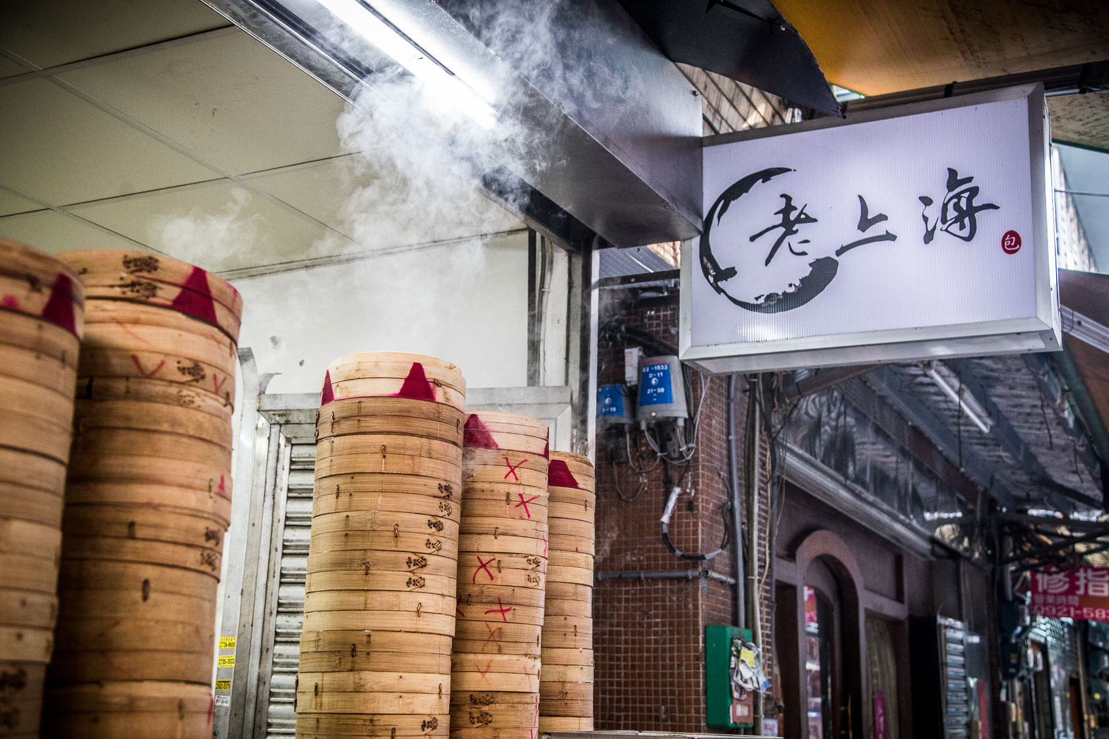 台北包子,永春站美食,台北肉包,永春市場美食,台北好吃包子,台北饅頭,老上海包子,台北老上海包子,台北美食
