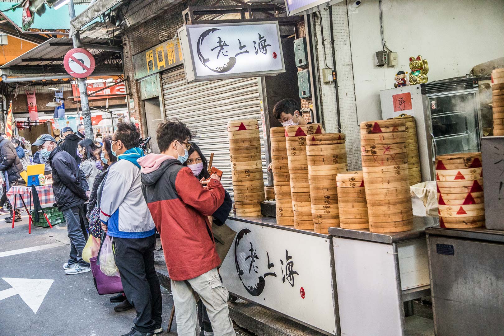 台北包子,永春站美食,台北肉包,永春市場美食,台北好吃包子,台北饅頭,老上海包子,台北老上海包子,台北美食