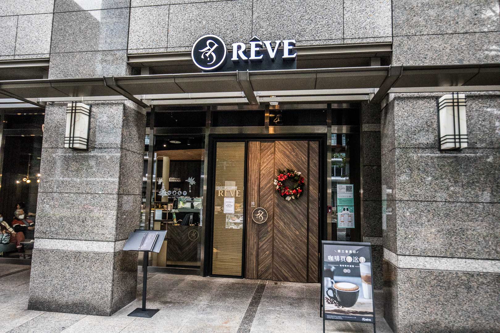 台北黑浮咖啡JR東日本大飯店,台北美食,台北義大利麵,台北咖啡廳,台北咖啡,台北黑浮咖啡,黑浮咖啡JR東日本大飯店台北店,台北德國豬腳