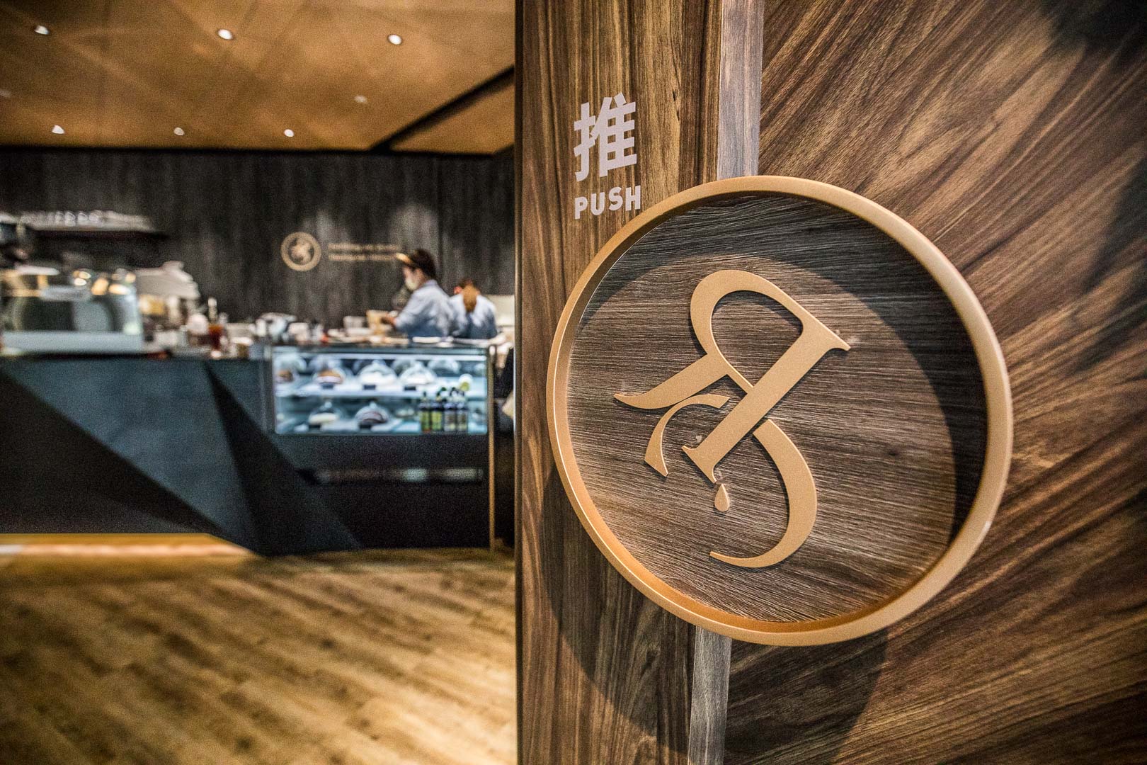 台北黑浮咖啡JR東日本大飯店,台北美食,台北義大利麵,台北咖啡廳,台北咖啡,台北黑浮咖啡,黑浮咖啡JR東日本大飯店台北店,台北德國豬腳