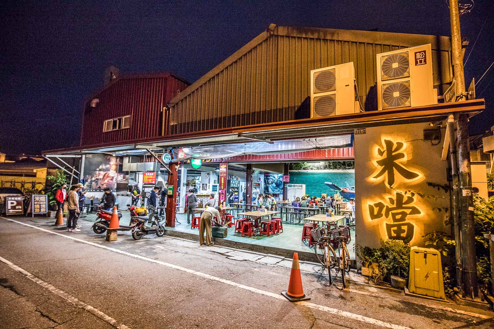 花蓮排隊美食,花蓮烤肉,花蓮烤魚,花蓮東大門夜市美食,米噹泰式烤肉,花蓮必吃,花蓮美食,花蓮燒烤,花蓮泰式料理