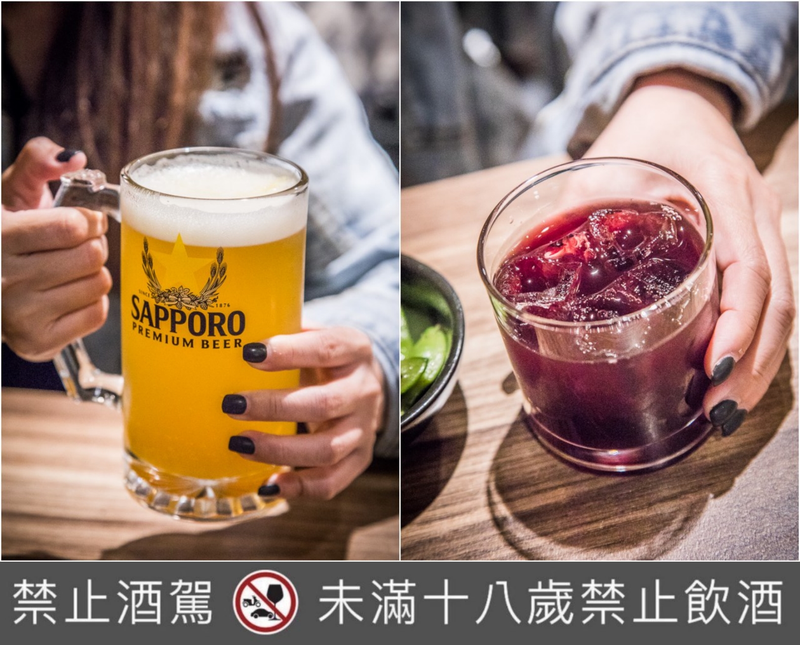 永和串燒,永和宵夜,老串角居酒屋永和店,台北居酒屋,新北美食,永和美食,新北居酒屋,永和燒烤,永和聚餐,永和居酒屋