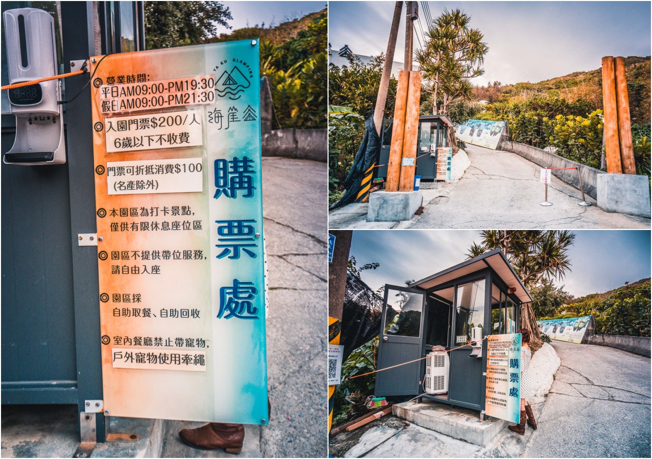 花蓮景點,花蓮必拍,花蓮咖啡廳,海崖谷,花蓮IG景點,花蓮景觀咖啡廳,花蓮親子景點,花蓮海崖谷
