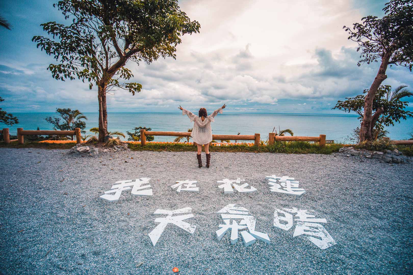 花蓮景點,花蓮必拍,花蓮咖啡廳,海崖谷,花蓮IG景點,花蓮景觀咖啡廳,花蓮親子景點,花蓮海崖谷