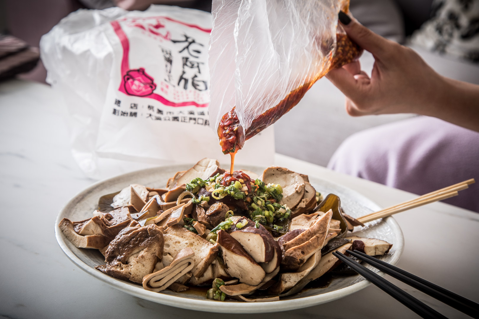 大溪美食.大溪豆乾