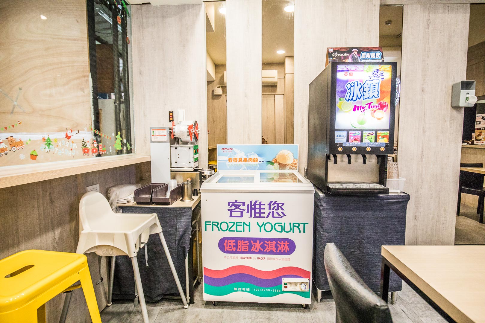 台北美食,台北火鍋,台北麻辣火鍋,台北小吃,南機場夜市美食,台北小火鍋,南機場夜市火鍋,海享精緻鍋物-南機場店