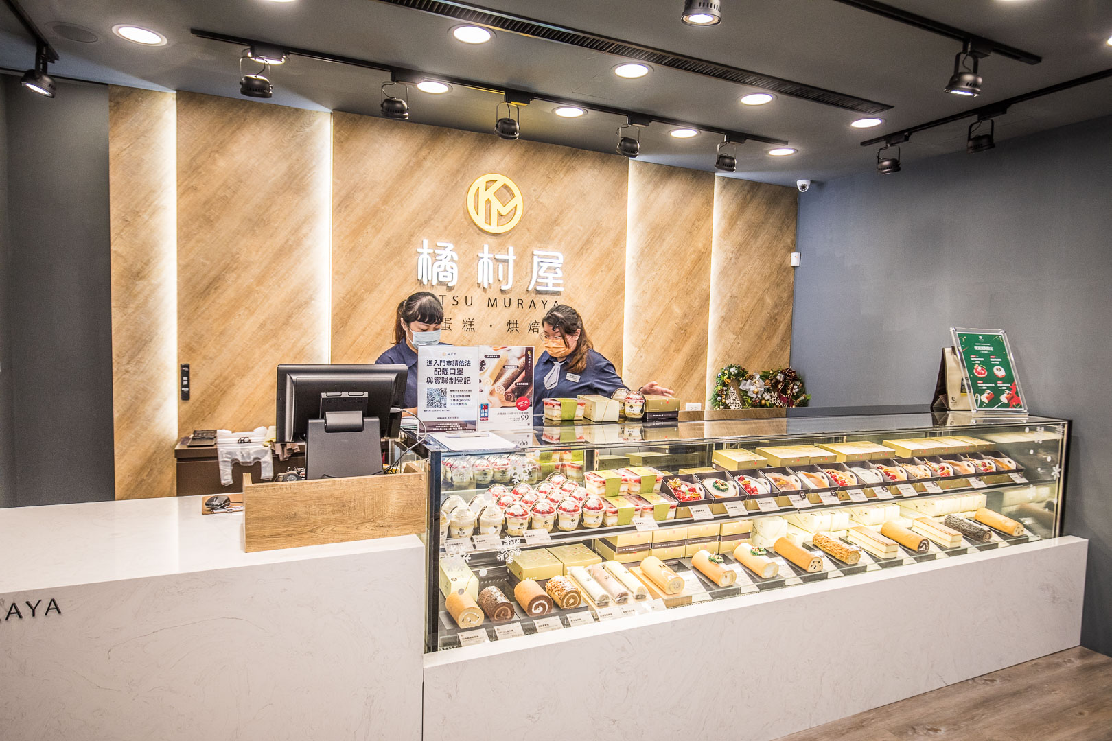 桃園美食,桃園甜點,桃園火車站美食,桃園蛋糕,桃園統領商圈美食,橘村屋-桃園站前店,桃園橘村屋,桃園草莓蛋糕,桃園草莓甜點