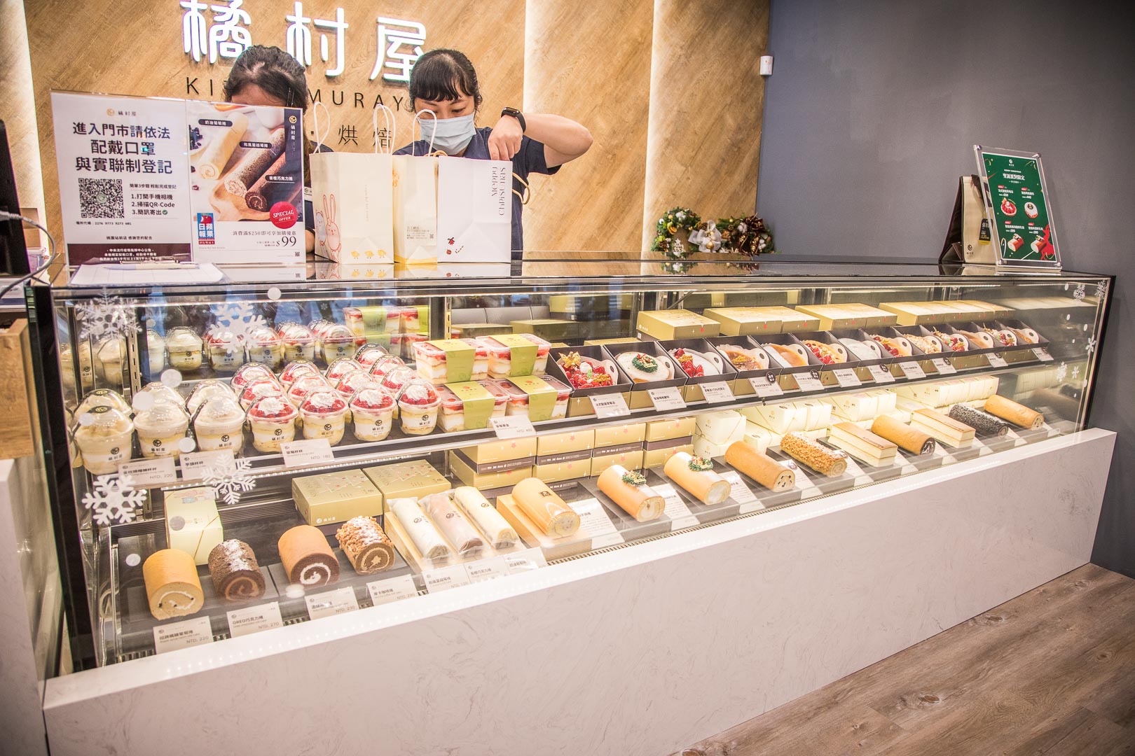 桃園美食,桃園甜點,桃園火車站美食,桃園蛋糕,桃園統領商圈美食,橘村屋-桃園站前店,桃園橘村屋,桃園草莓蛋糕,桃園草莓甜點