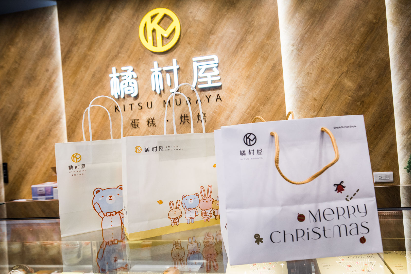 桃園美食,桃園甜點,桃園火車站美食,桃園蛋糕,桃園統領商圈美食,橘村屋-桃園站前店,桃園橘村屋,桃園草莓蛋糕,桃園草莓甜點