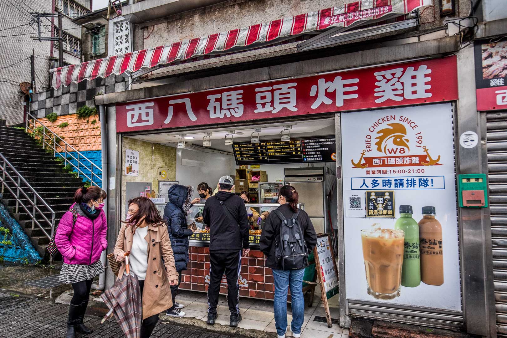基隆炸雞排,基隆雞排,西八碼頭炸雞,基隆西八碼頭炸雞,基隆美食,基隆小吃,基隆炸雞,基隆炸雞翅 @大手牽小手。玩樂趣