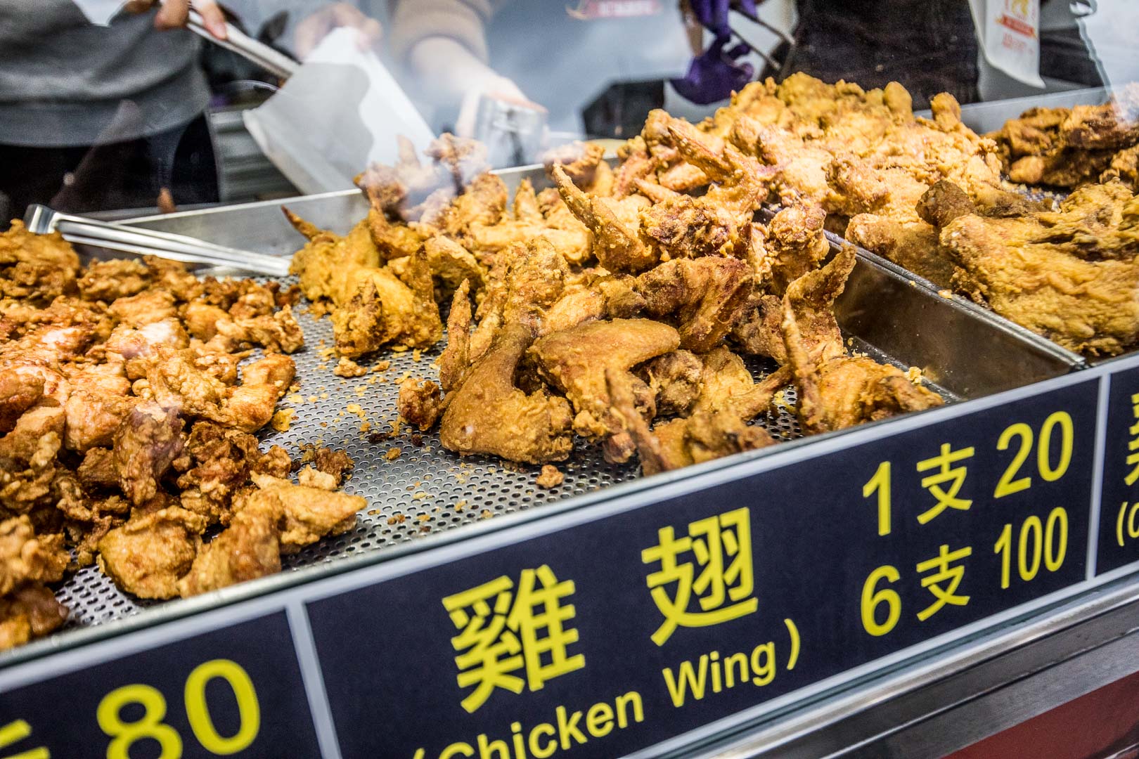 基隆炸雞,基隆炸雞翅,基隆炸雞排,基隆雞排,西八碼頭炸雞,基隆西八碼頭炸雞,基隆美食,基隆小吃