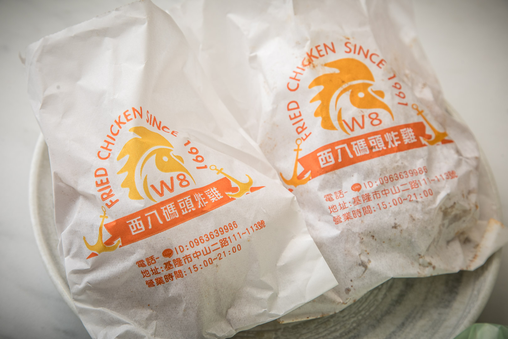 基隆炸雞,基隆炸雞翅,基隆炸雞排,基隆雞排,西八碼頭炸雞,基隆西八碼頭炸雞,基隆美食,基隆小吃