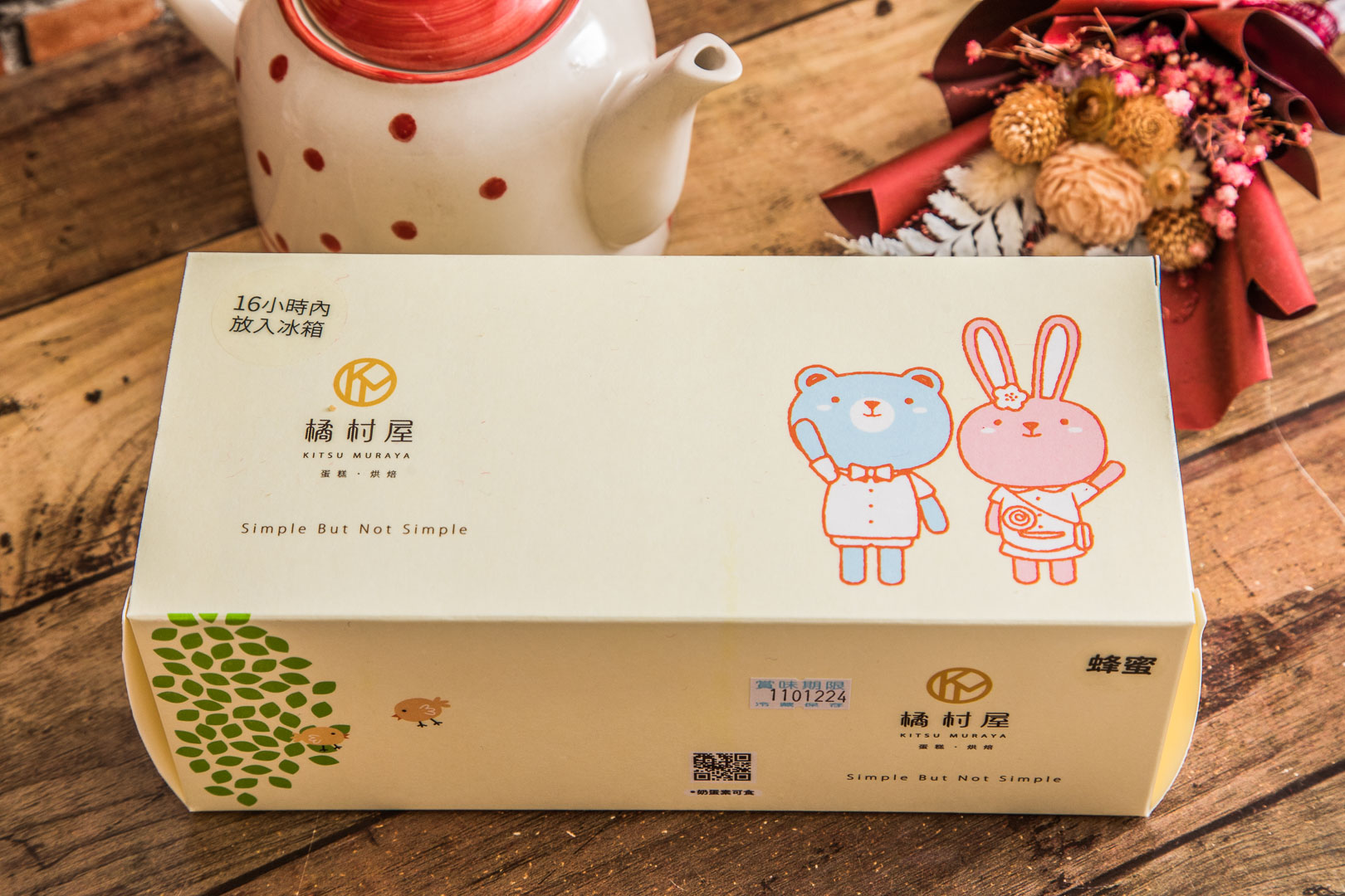 桃園美食,桃園甜點,桃園火車站美食,桃園蛋糕,桃園統領商圈美食,橘村屋-桃園站前店,桃園橘村屋,桃園草莓蛋糕,桃園草莓甜點
