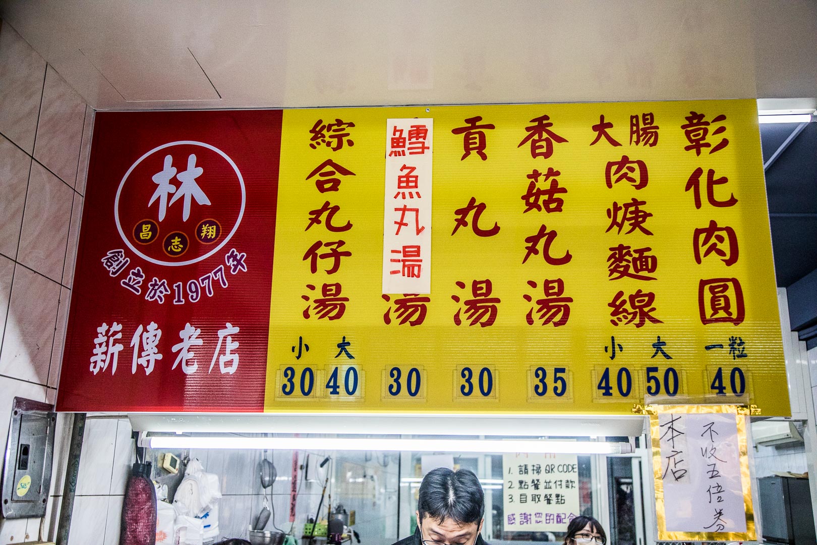 桃園檜溪肉圓,桃園美食,桃園小吃,桃園肉圓,桃園麵線,桃園彰化肉圓,檜溪彰化肉圓,檜溪肉圓,桃園檜溪彰化肉圓