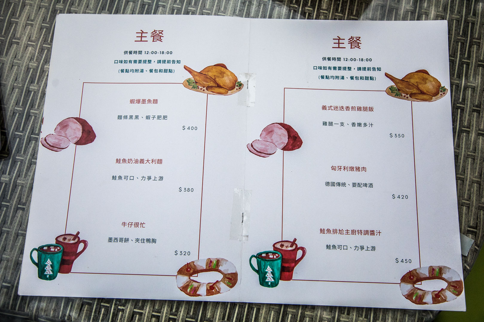 大溪南法玫瑰園,南法玫瑰園,桃園景點,大溪景點,大溪美食,大溪網美景點,大溪網美咖啡廳,桃園咖啡廳,Emmie的南法玫瑰園