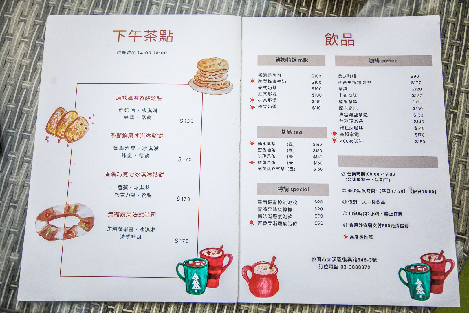 大溪南法玫瑰園,南法玫瑰園,桃園景點,大溪景點,大溪美食,大溪網美景點,大溪網美咖啡廳,桃園咖啡廳,Emmie的南法玫瑰園