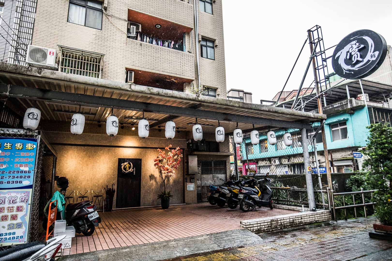 基隆美食,基隆必吃,基隆海鮮料理,基隆無菜單料理,無菜單料理推薦,賞鮨手作料理店