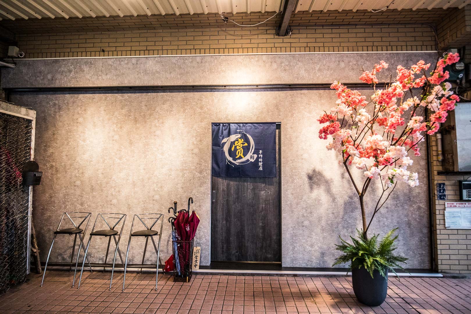 基隆美食,基隆必吃,基隆海鮮料理,基隆無菜單料理,無菜單料理推薦,賞鮨手作料理店