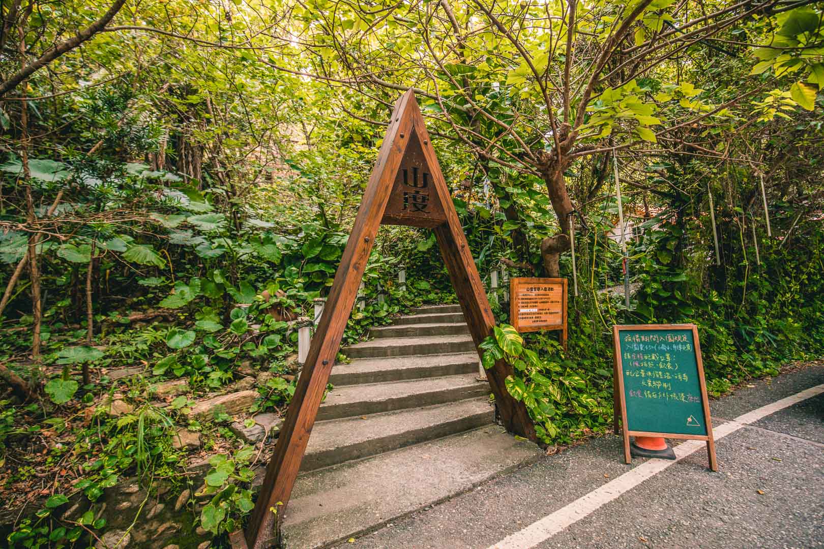 花蓮山度空間,花蓮景點,花蓮網美景點,花蓮旅遊,壽豐景點,山度空間